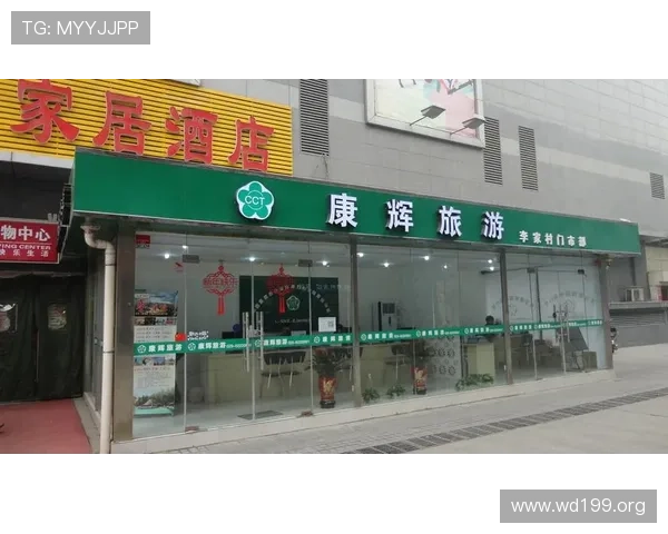 全面介绍环球国际旅行社的专业服务与旅游线路推荐